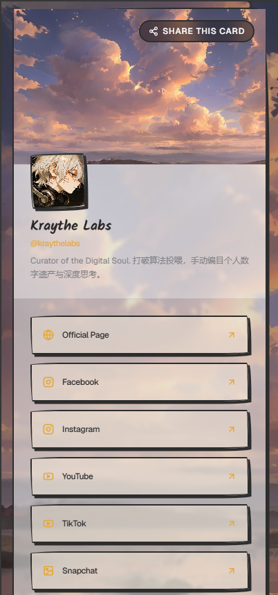 手机名片